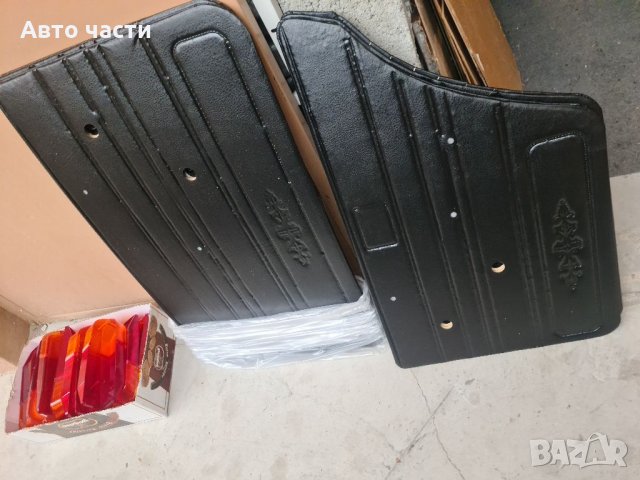 Авточасти за руски коли ЛАДА.НИВА.ВАЗ.ЖИГУЛА.МОСКВИЧ.И ДРУГИ .ЧАСТИ НА , снимка 10 - Части - 35282293