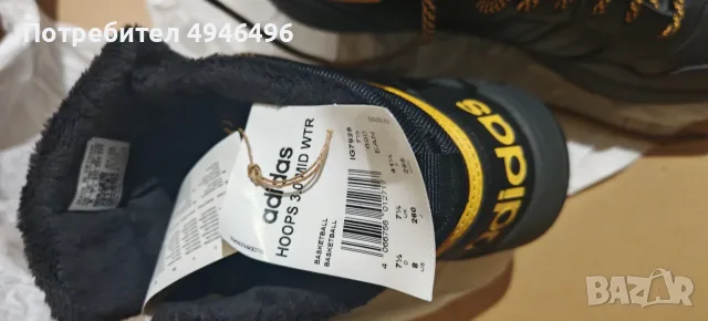 adidas Hoops 3.0 Mid Winter , снимка 3 - Кецове - 56263802