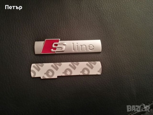 Емблема за автомобил Sline, S line, Sport, емблема за Ауди, Audi