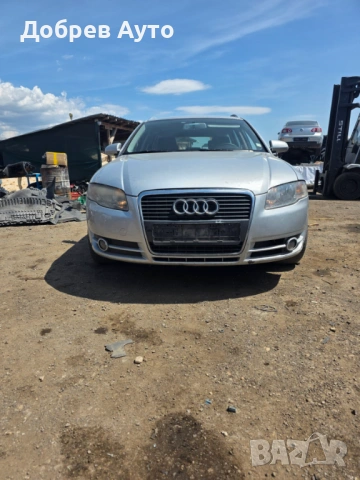 **САМО НА ЧАСТИ***  Audi A4 B7, 2.0TDI, Automatic, Avant  