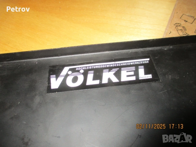 VÖLKEL - HSS - M8-M24 - MADE IN GERMANY - ВИСОКОКАЧЕСТВЕН ПРОФЕСИОНАЛЕН Комплект метчици и плашки !!, снимка 3 - Шублери - 52396441