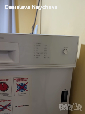 Миялна машина Elektra Bregenz – полувграждане, австрийско качество, 15 комплекта, снимка 7 - Съдомиялни - 52876578