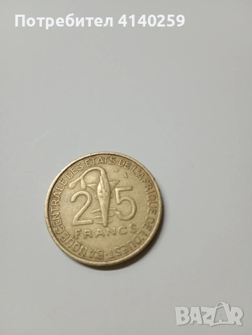 ЗАПАДНА АФРИКА ВСЕАО МОНЕТИ 25 ФРАНКА 2002 1970 Г , снимка 3 - Нумизматика и бонистика - 53060380