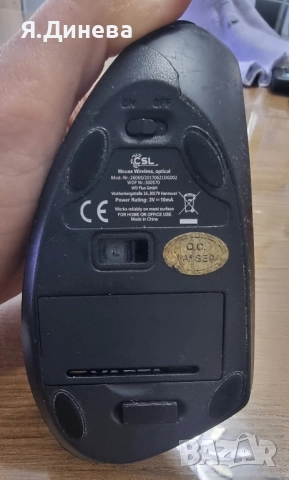 Безжична мишка CSL, снимка 4 - Клавиатури и мишки - 52548667