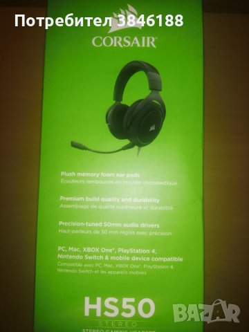 Corsair HS50  Green Геймърски слушалки без микрофон, снимка 2 - Слушалки за компютър - 42260764