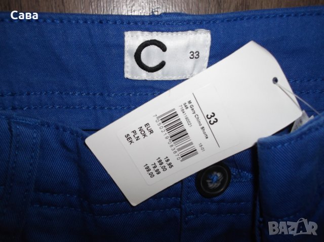 Къси панталони CUBUS   мъжки,М-Л