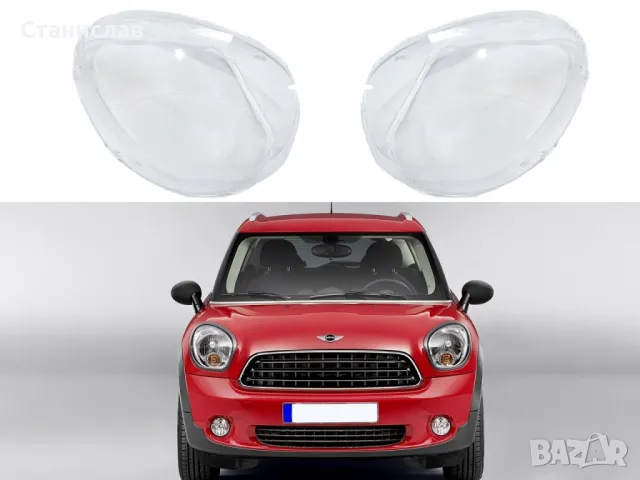 Стъкла (капаци) за фарове за Mini Paceman R61 - Halogen