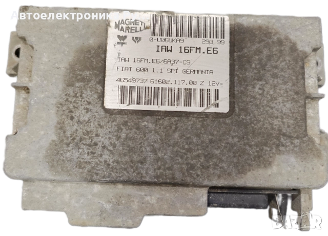 компютър FIAT SEICENTO 1.1, IAW 16FM.E6, IAW16FME6, 61602.117.00, 6160211700, 46549737