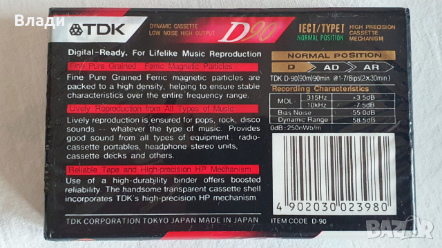 Нови аудио касети TDK, BASF Chromdioxid, снимка 9 - Аудио касети - 41738952