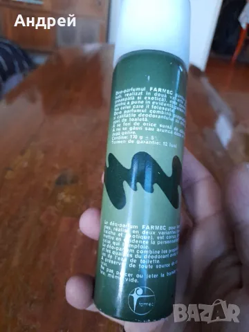 Стар дезодорант Farmec, снимка 5 - Други ценни предмети - 48207457