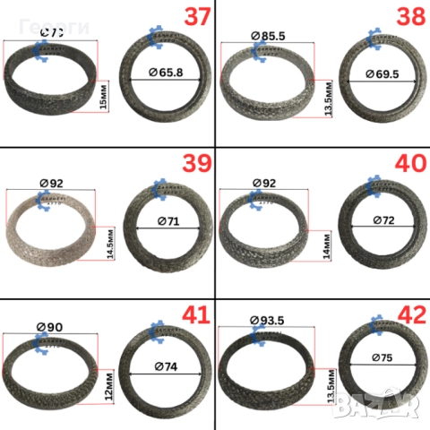 Гарнитура / леща за ауспух, снимка 8 - Части - 51873326