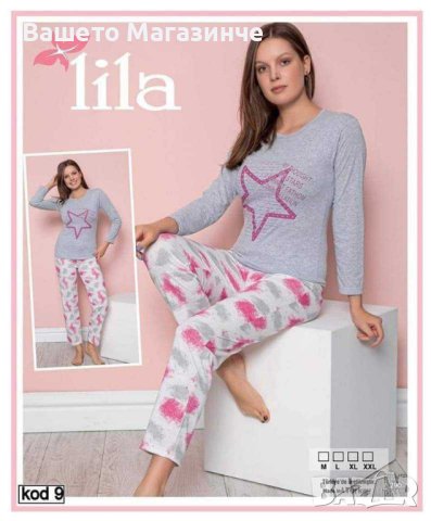 Дамски памучни пижами с дълъг ръкав, снимка 5 - Пижами - 37946168