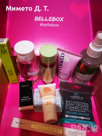 Козметика за тяло и лице! , снимка 7 - Други - 51668874