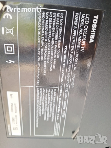Платка PE0484 V28A000628F1 ,за 32-инчов телевизор TOSHIBA 32AV501P с дисплей LK315T3LA31, снимка 6 - Части и Платки - 51455475
