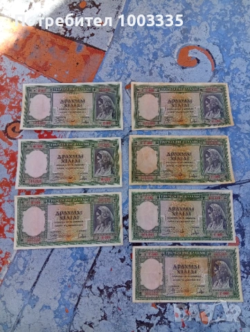 1000 драхми 1939г. 7бр.