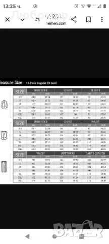 Червен костюм с назъбени ревери от 3 части

xxl, снимка 3 - Костюми - 48344332