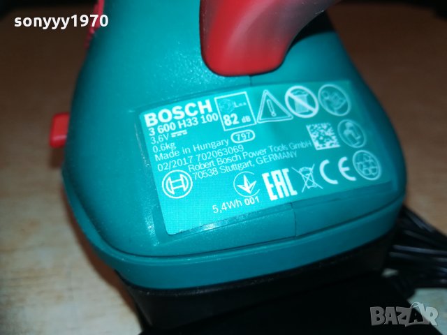 bosch храсторез+bosch зарядно-внос швеицария, снимка 7 - Други инструменти - 29914641