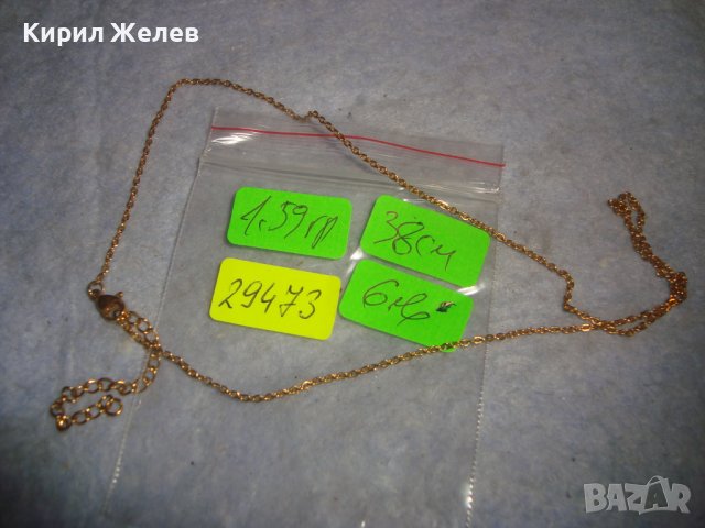 НЕЖНА ФИНА ПОЗЛАТЕНА СТОМАНЕНА ВЕРИЖКА СИНДЖИРЧЕ 29473, снимка 2 - Колиета, медальони, синджири - 37685829