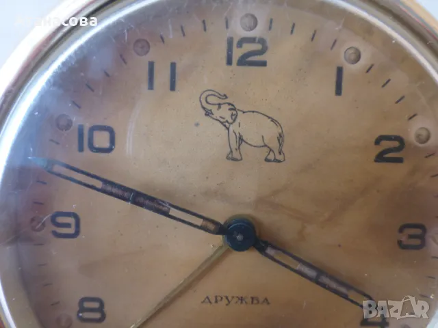Рядък будилник Дружба със слон на ляво часовник Слава, снимка 3 - Антикварни и старинни предмети - 47427921