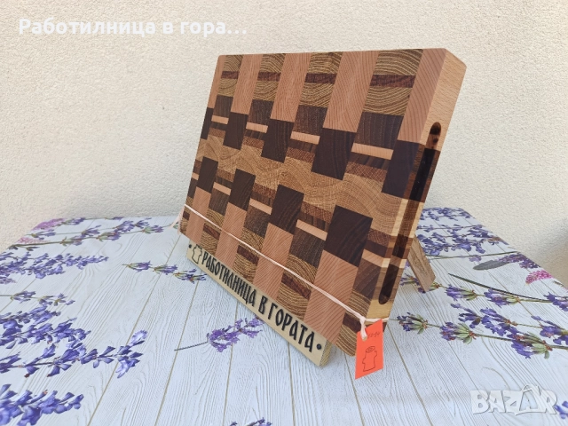 Дъска за рязане - End Grain