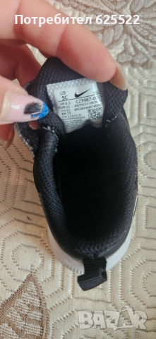 Детски маратонки , снимка 5 - Детски маратонки - 51710492