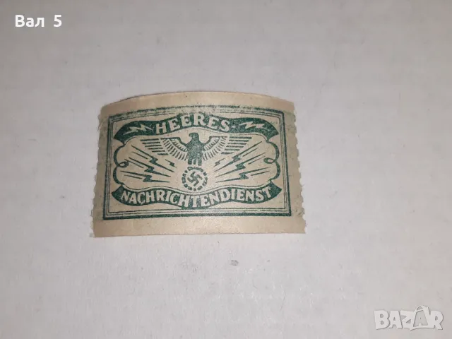 Германия , Трети райх , Абвер - марка , стикер за документи , снимка 2 - Филателия - 49178989