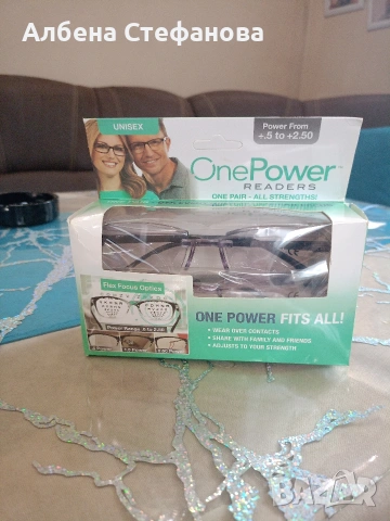 Само регулируеми диоптрични очила