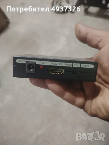 HDMI аудио екстрактор, снимка 2 - Кабели и адаптери - 56447753