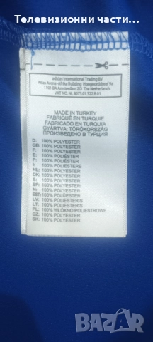 Футболна тениска на Fenerbahce Фенербахче трети екип от сезон 2014/2015 Adidas H78979 размер M, снимка 8 - Спортни дрехи, екипи - 51641743