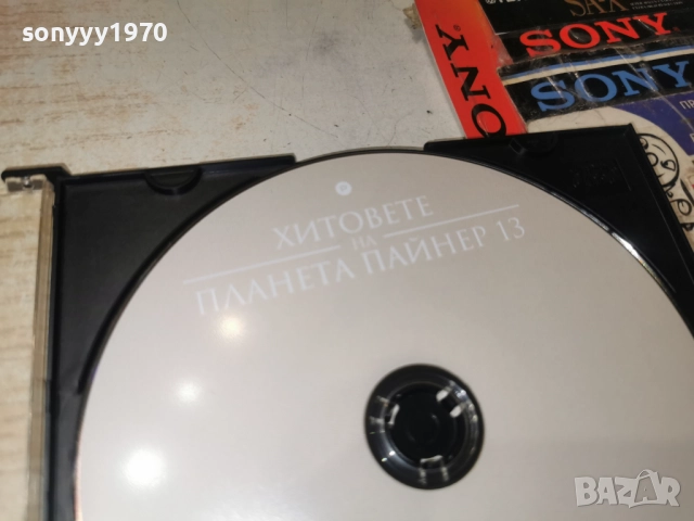 1-ПАЙНЕР 13 DVD 2012252141, снимка 14 - DVD дискове - 52860919
