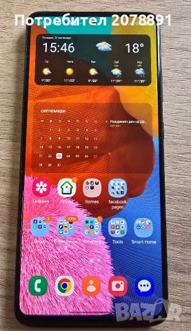 Samsung A51 128 GB - ПЪЛЕН КОМПЛЕКТ, снимка 2 - Samsung - 56201354