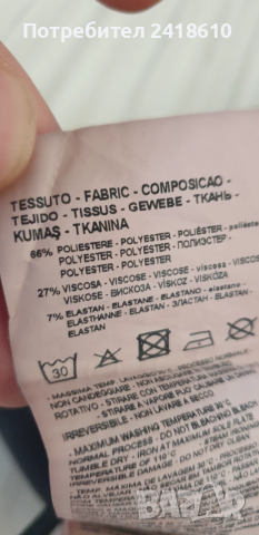 Emporio Armani EA7 Mens Size M ОРИГИНАЛ! Мъжко Долнище!, снимка 8 - Спортни дрехи, екипи - 52918917