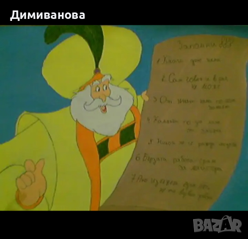 Рисунка с темперни бои 50х35 см, снимка 4 - Картини - 44740397