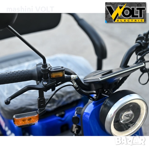 Триместна електрическа триколка C3, 2000W, 60V, 10” джанти, CE сертификат, снимка 15 - Инвалидни скутери - 51642565