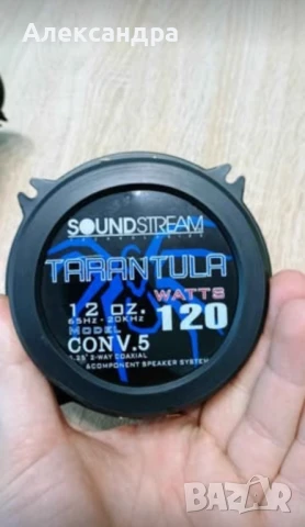 Soundstream Tarantula Con V. 5, 120w, 13 cm, 5.25", снимка 2 - Аксесоари и консумативи - 50967322