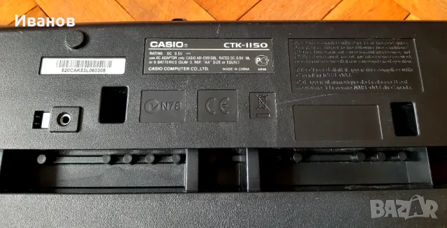 CASIO CTK-1150, снимка 5 - Синтезатори - 49712376