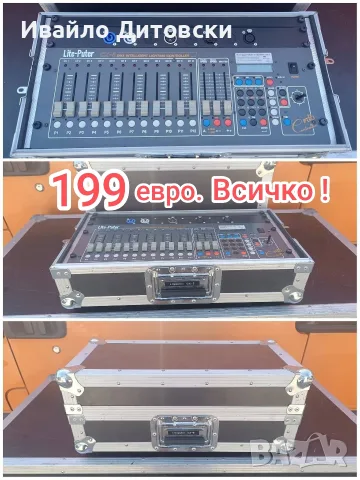 DMX контролер с кейс.