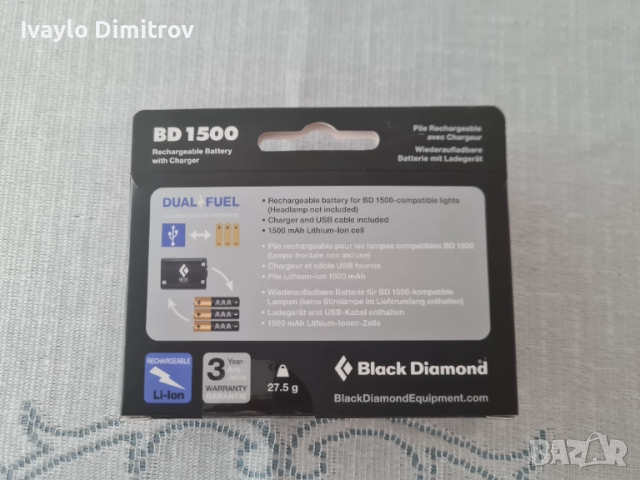 BLACK DIAMOND BD 1500 Battery & Charger, снимка 2 - Къмпинг осветление - 51664819
