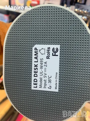  LED настолна лампа с държач за писалка и USB порт / RGB светлина / Светещ Часовник, снимка 12 - Други - 48411669