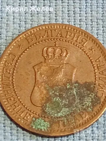 Стара монета 2 стотинки 1912г. Царство България рядка за КОЛЕКЦИОНЕРИ 48348, снимка 9 - Нумизматика и бонистика - 47835137