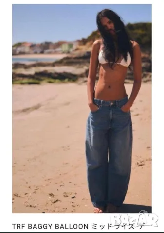 Zara Baggy дънки