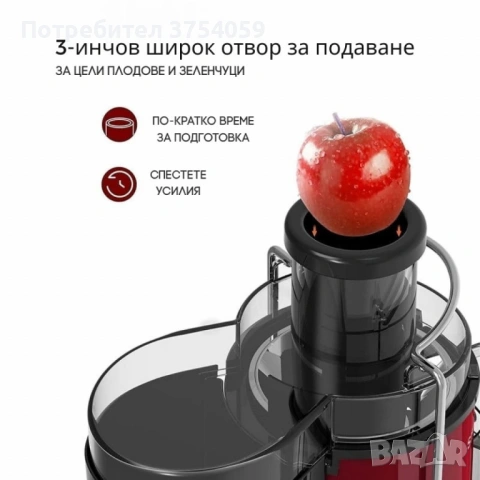 Сокоизстисквачка Royalty Line PJ-19001, 700W, 2 скорости+Pulse, 0.450 ml, Система против капене, снимка 3 - Сокоизстисквачки и цитрус преси - 53153937