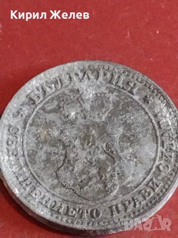 Две монети 10 стотинки 1917г. / 20 стотинки 1917г. Царство България редки за КОЛЕКЦИОНЕРИ 16827, снимка 5 - Нумизматика и бонистика - 44363834