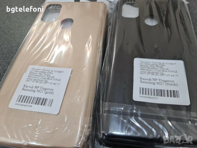 Samsung Galaxy M21 , Galaxy M30S луксозни тефтери, снимка 5 - Калъфи, кейсове - 29955416