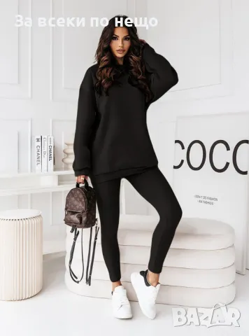 Дамски комплект от 2 части Код LFS208