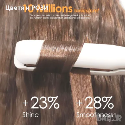 Йонна преса за коса Faszin.Бързо нагряване 20 сек., титаниеви плочи,ясен LCD дисплей, снимка 5 - Преси за коса - 49090274