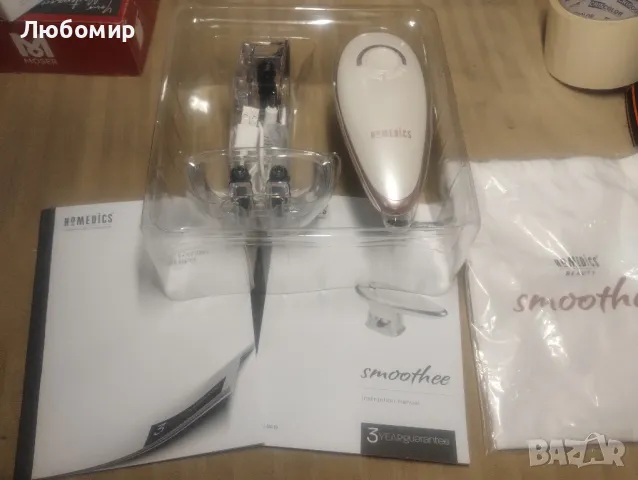 Антицелулитен масажор Suction + EMS

, снимка 7 - Масажори - 47868034