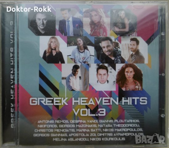 Various artists - Greek heaven hits, Vol. 3