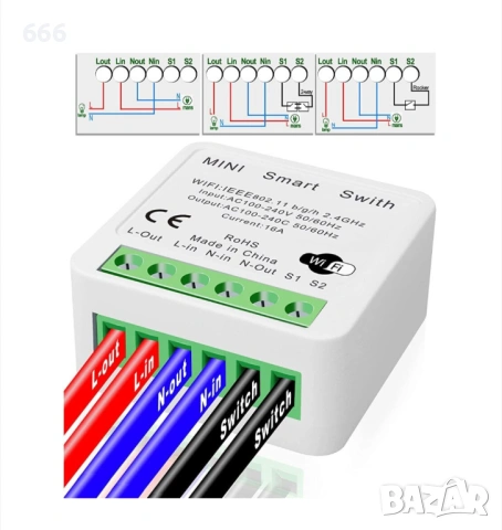 Комплект от 2 броя интелигентни WiFi превключватели, снимка 5 - Друга електроника - 54022540