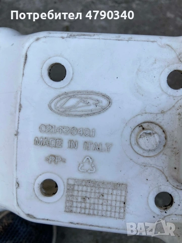 Преден Калник За Beta RR 50, снимка 5 - Части - 54223146